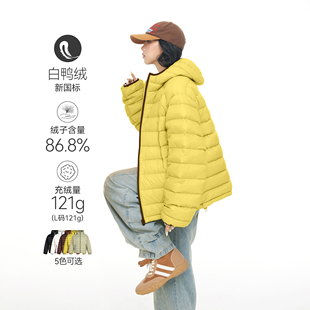 美式复古撞色90白鸭绒轻薄连帽排骨羽绒服女冬季宽松防寒保暖外套