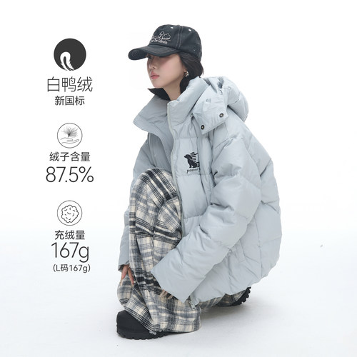 美式复古可拆卸连帽90白鸭绒羽绒服女冬季新款防寒保暖情侣面包服