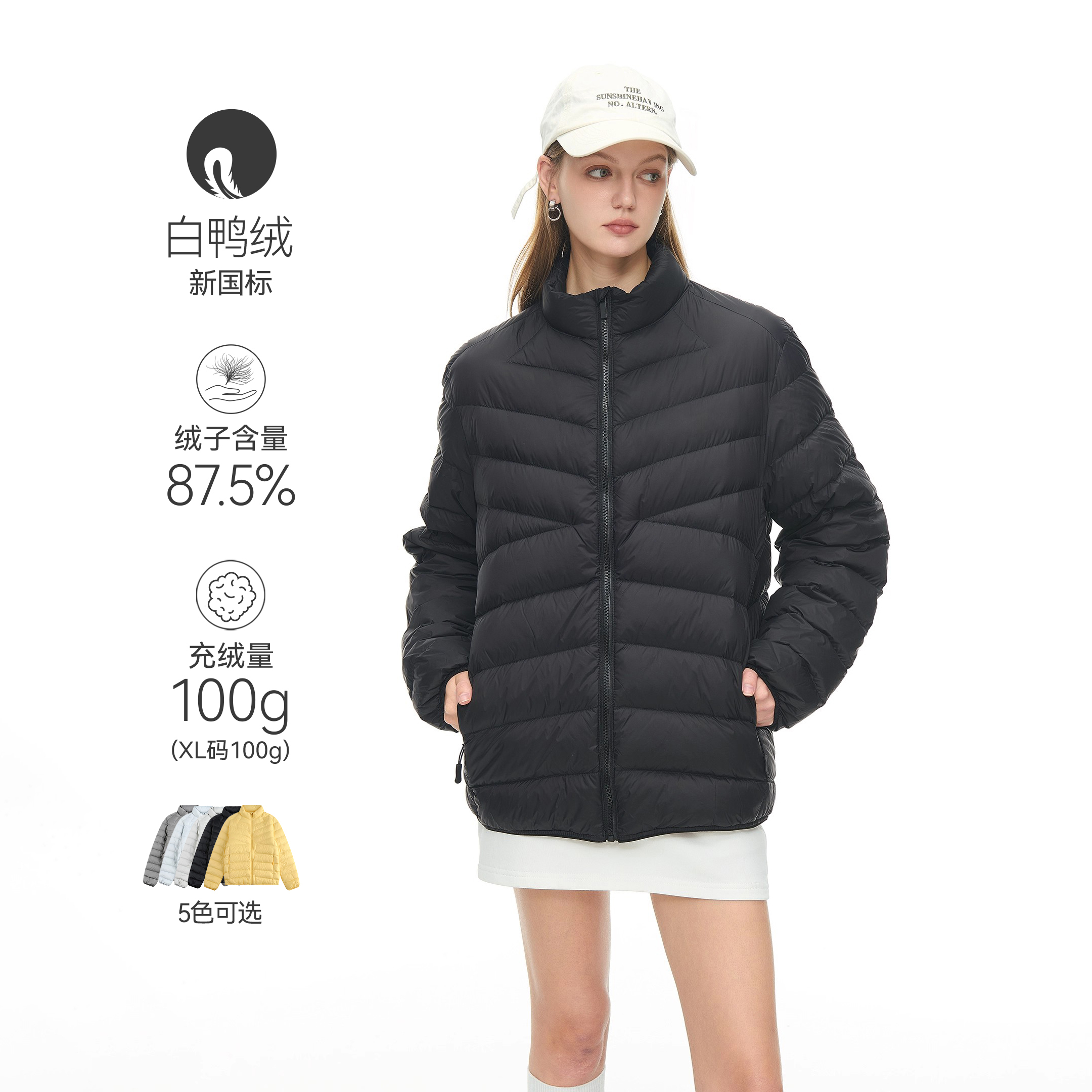 2025新款冬季纯色90白鸭绒排骨羽绒服女运动休闲保暖薄款立领外套