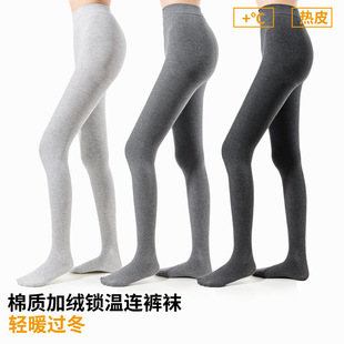 袜外穿小羊绒百搭连脚不掉档 袜女秋冬厚灰连裤 保暖打底裤 加绒棉裤