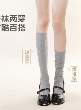 y2kjk袜两穿双针棉袜灰色小腿袜miu系芭蕾风堆堆袜子女秋冬长筒靴