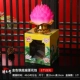 Fuhuilian Special № 3 1 цена