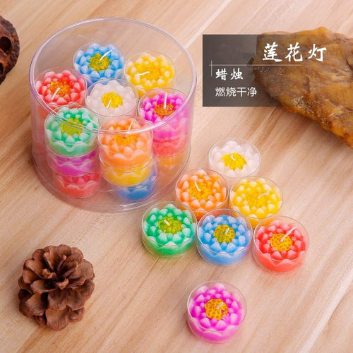 莲花灯酥油灯荷花蜡家用