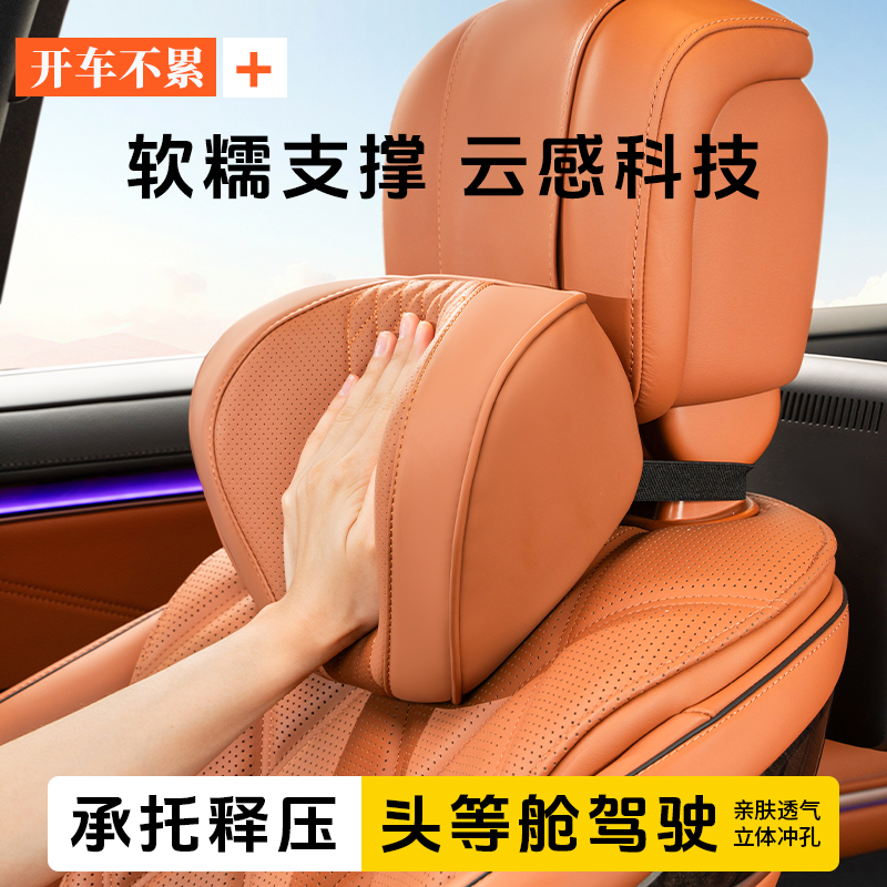 頭枕腰靠奔馳glc皮革四季