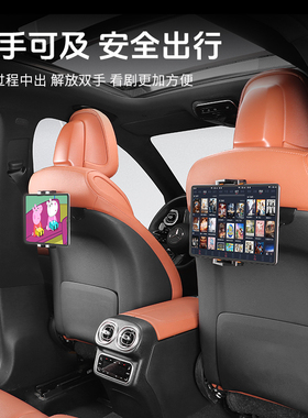 适用2326款奔驰GLC300L改装无线充手机支架E级c260车载式平板支架