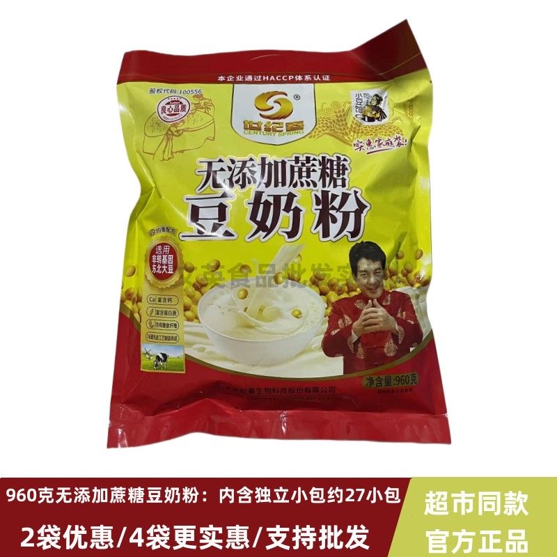 加钙营养量大实惠无蔗糖