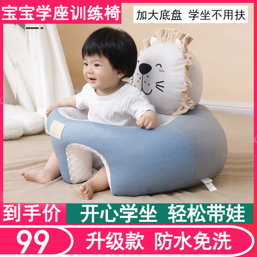 婴儿学座椅训练做不伤脊柱防摔