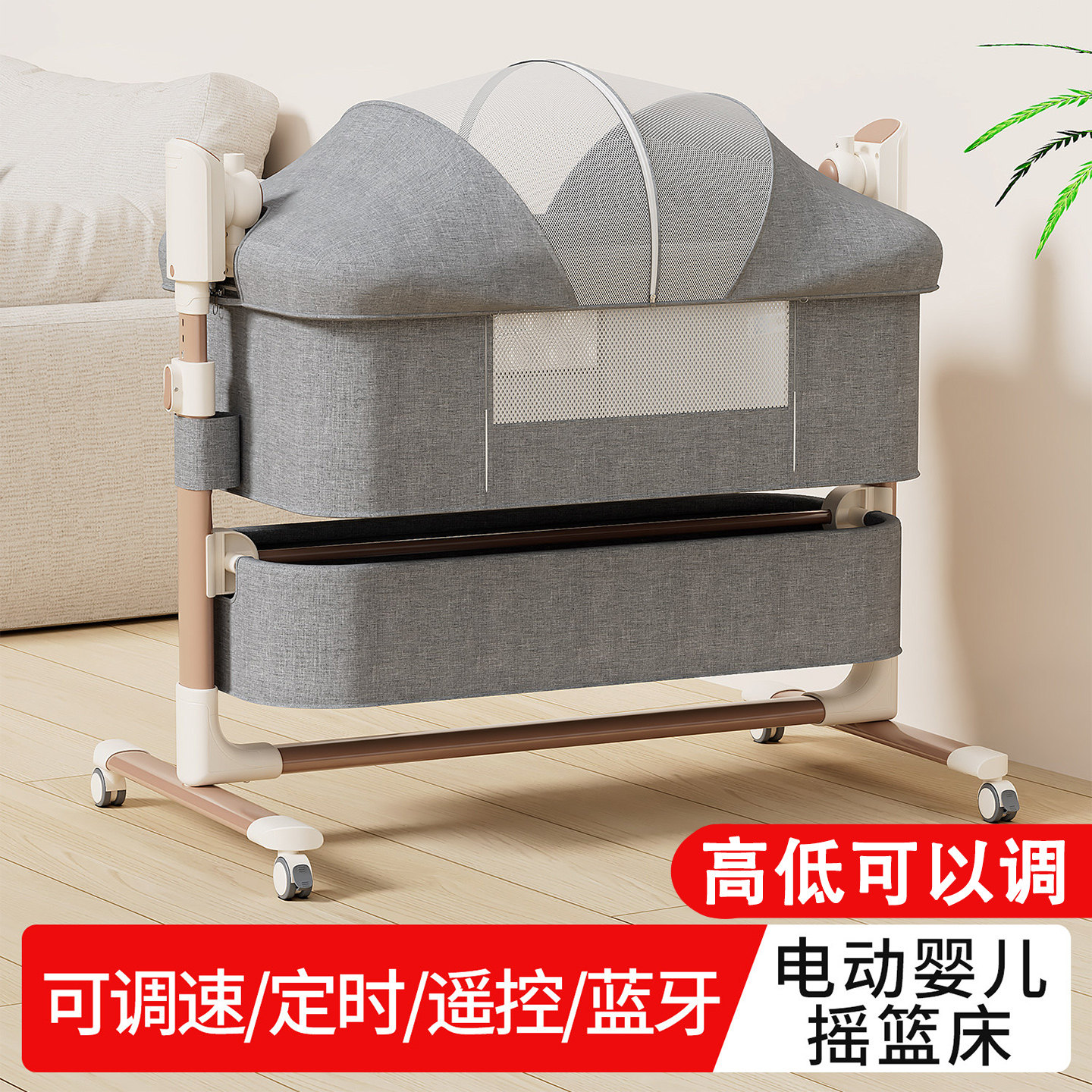 婴儿电动摇篮安抚哄睡可拼接升降图片