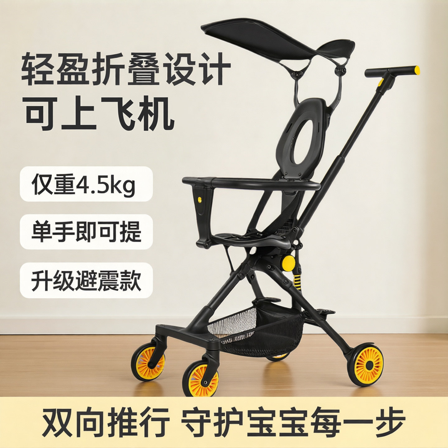 呵宝溜娃神器双向可折叠轻便婴儿大童遛娃推车宝宝简易避震高景观