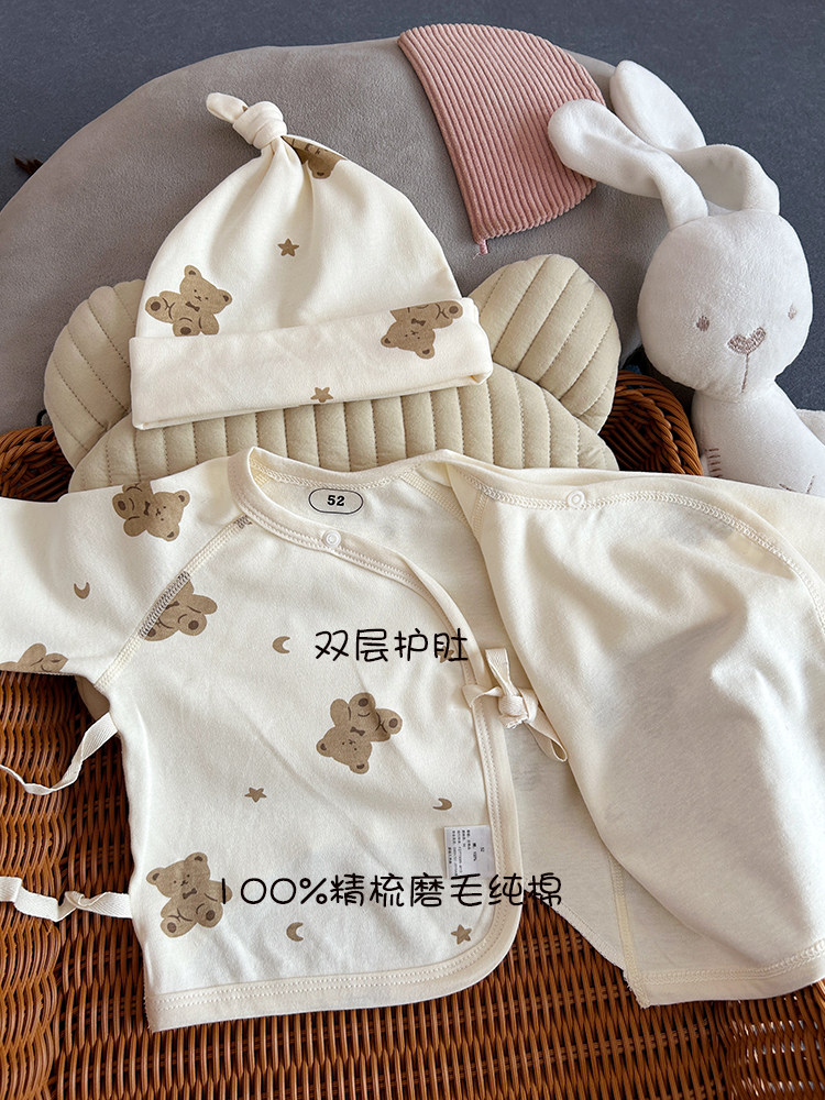 NEWBORN BABY HALF-BACK CLOTHES SANDED WOOL WRAPPING HANDS COTTON CLASS A TOPS SPRING AND AUTUMN MONK CLOTHES NEWBORN CHILDRENS CLOTHES
