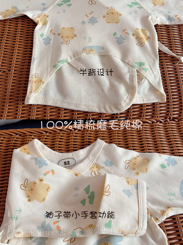 NEWBORN BABY CLOTHES BABY FOUR SEASONS COTTON LONG-SLEEVED HALF-BACK CLOTHES NEWBORN TOPS MONK CLOTHES SPRING AND AUTUMN UNDERWEAR
