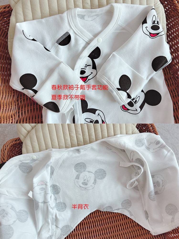 순수 코튼 하프 백  더블 레이어 배꼽 보호 뼈없는 부드러운 봄 가을 여름 얇은  옷 사계절