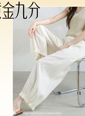 2026爆款亚麻女士花苞裤时尚百搭性感轻薄显瘦休闲九分裤凉感女裤