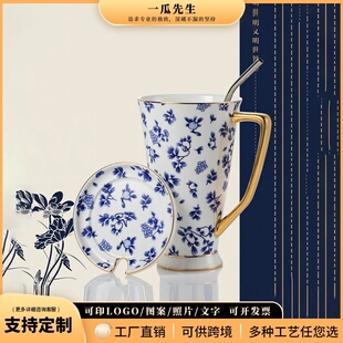 陶瓷水杯带盖青花图案个人水杯高脚杯会议办公礼品礼盒陶瓷杯