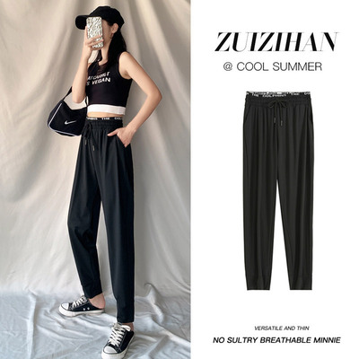 939福利冰丝运动裤女裤夏季薄款束脚速干宽松休闲防蚊裤黑色裤子