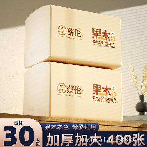 竹纤维包整箱商用餐饮本色纸巾