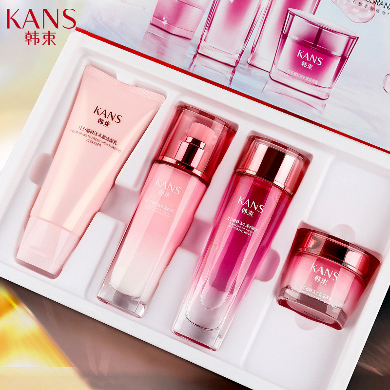 韩束红石榴护肤水乳套装送妈妈化妆品补水官方旗舰官网正品礼物