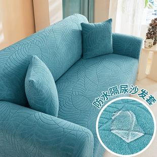 卍能套防猫抓弹力沙发笠四季 通用防滑盖巾 防水沙发套罩全包一体式