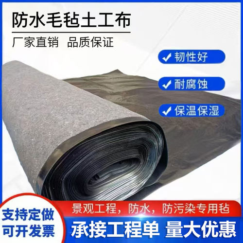 防水保温防寒一布一膜大棚养殖膜