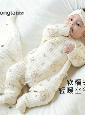 童泰婴儿连体衣秋冬新生儿宝宝夹棉保暖哈衣外出爬服0-3月蝴蝶衣