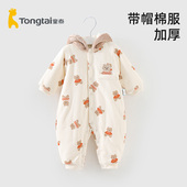 童泰男女宝宝加厚保暖连体衣秋冬季 婴儿带帽棉服儿童夹棉哈衣爬服