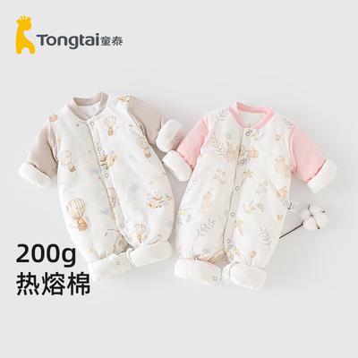 童泰婴儿夹棉连体衣秋冬款