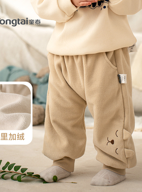 童泰宝宝摇粒绒保暖裤秋冬加绒保暖长裤1-3岁儿童外出休闲运动裤