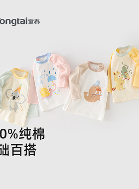 童泰宝宝长袖t恤纯棉a类婴儿衣服新款女童男童春装上衣春夏外上新