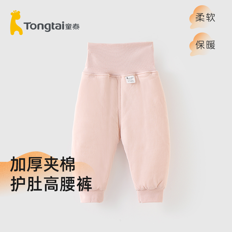 童泰宝宝秋冬加厚保暖裤