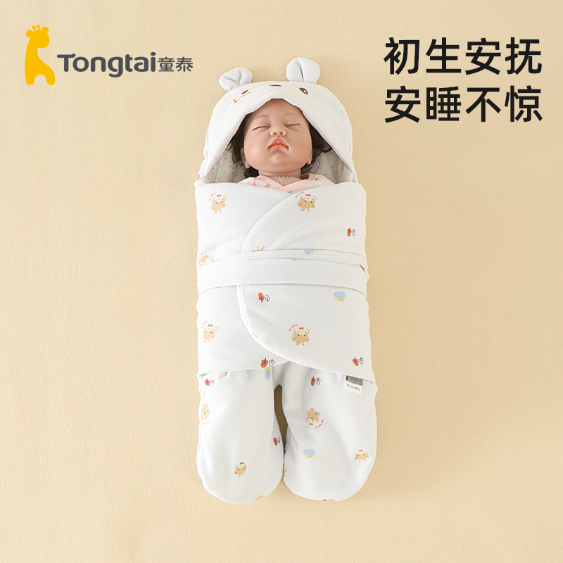 童泰夹棉襁褓蝴蝶抱被