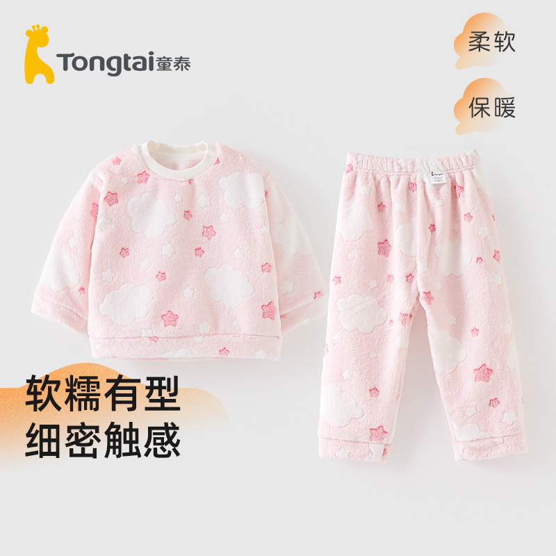 童泰毛绒家居服套装柔软细腻