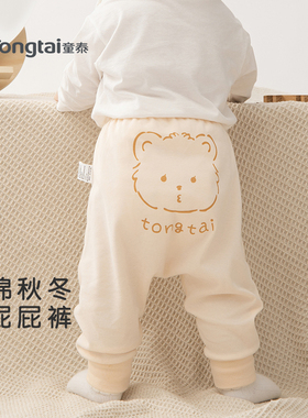 童泰婴儿裤子大PP裤春夏款纯棉女宝宝裤子大屁屁裤卡通儿童长裤
