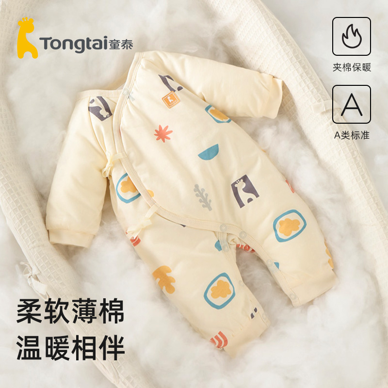 童泰宝宝棉服秋冬款新生婴儿衣服夹棉连体衣棉衣男女加厚棉袄冬装