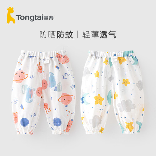 童泰儿童薄款防蚊裤纯棉夏季新款