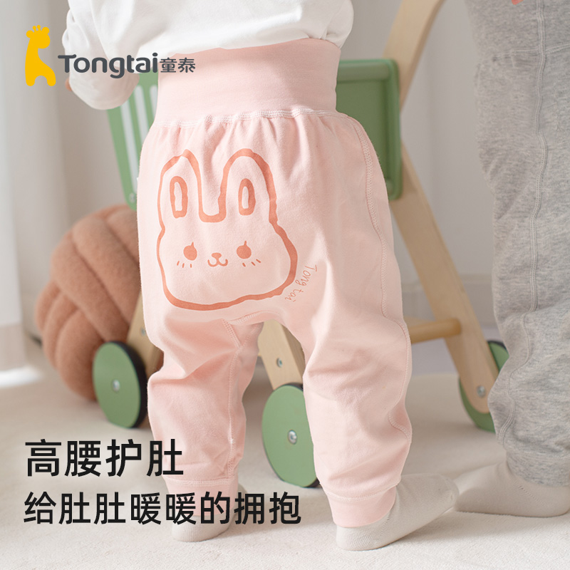 童泰宝宝裤子春秋款纯棉男女童裤子四季卡通长裤大屁屁裤高腰护肚