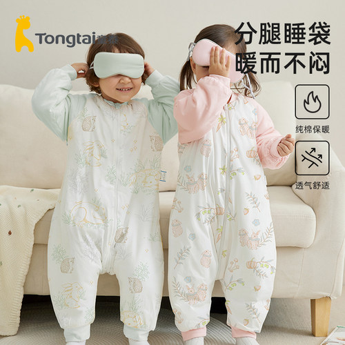 童泰儿童分腿睡袋秋冬加厚防踢被
