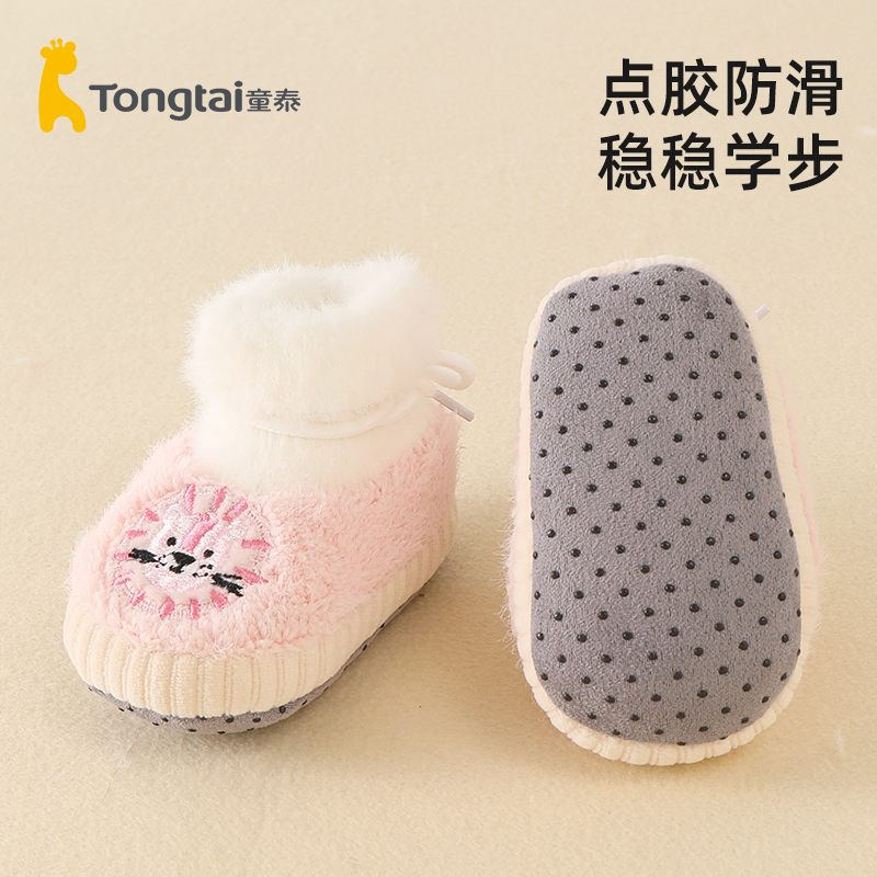 童泰春秋步前鞋外出鞋袜