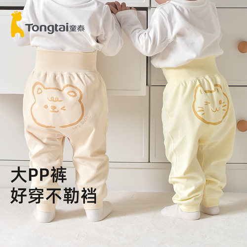 童泰大屁屁裤纯棉高腰护肚
