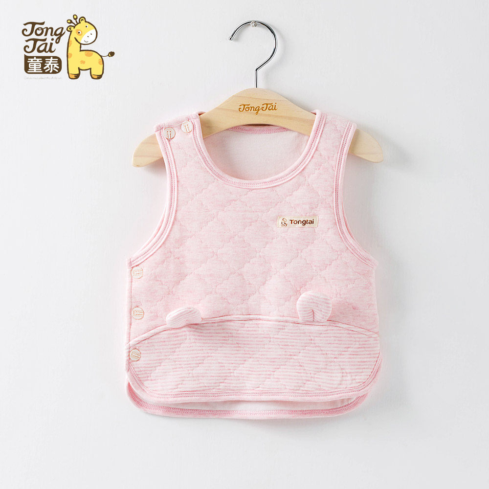 Gilet enfant en Toile de coton - Ref 2070478 Image 3