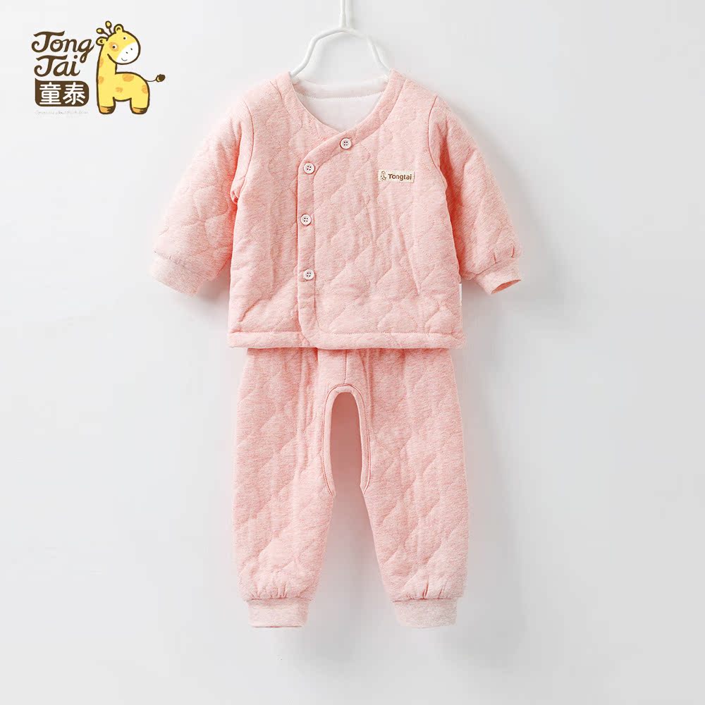 Manteau pour enfant - Ref 2163629 Image 3