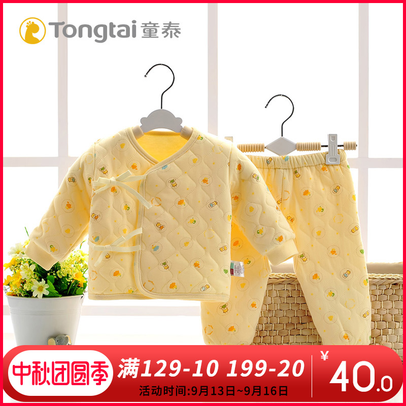 童泰新生儿衣0-3月服纯棉婴儿衣服保暖内衣套装宝宝和尚服秋冬季