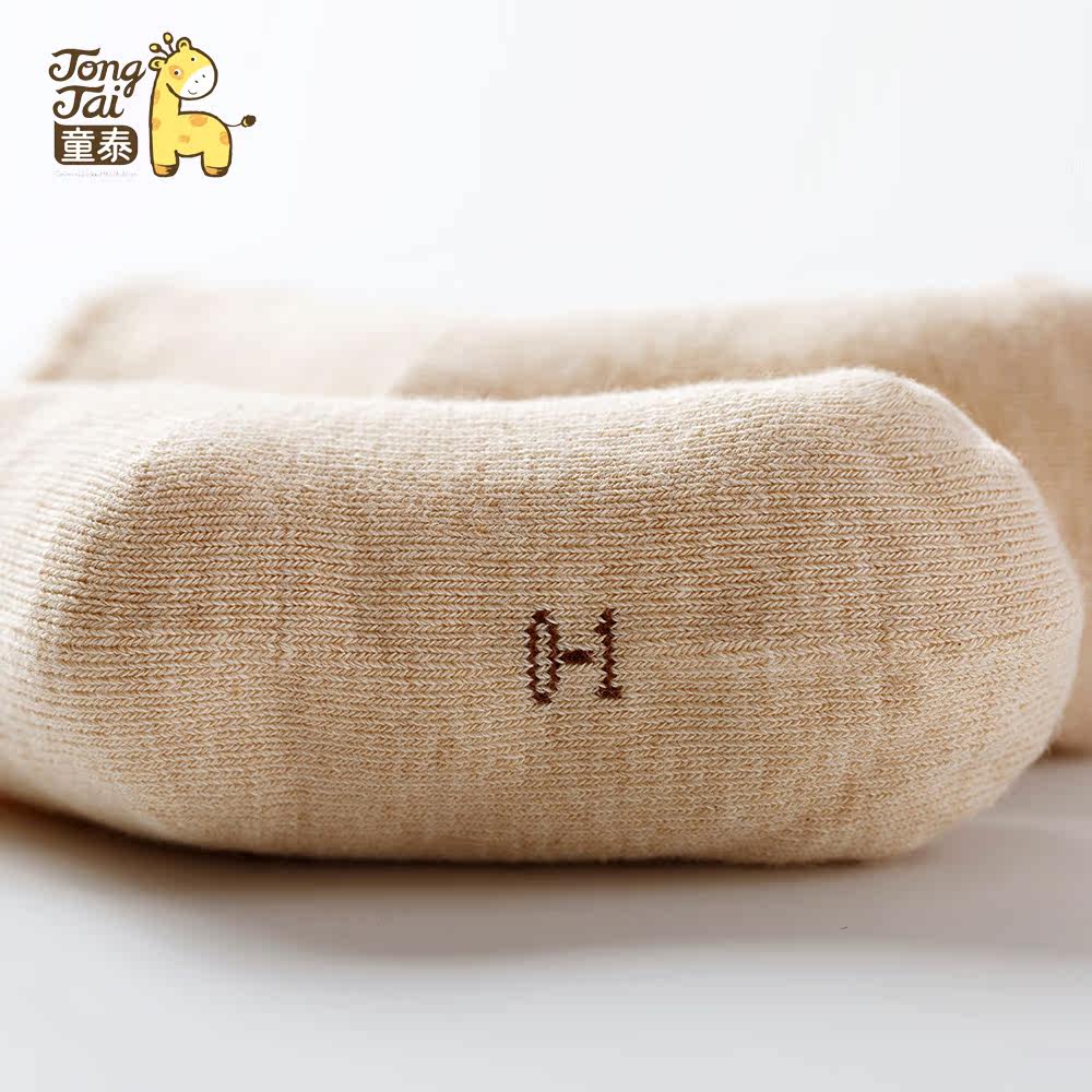 Chaussettes pour bébé - Ref 2109809 Image 5