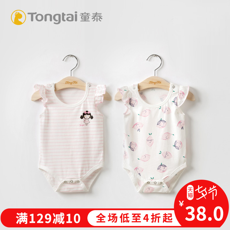 童泰新生的嬰兒夏裝女寶寶包屁衣飛袖衣服夏季連體衣哈衣0-12個月