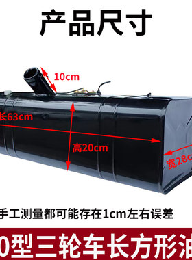 简易侧挂半封闭备用长方形油箱盖