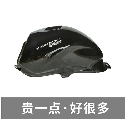 摩托车摩托车油箱渝锡改装