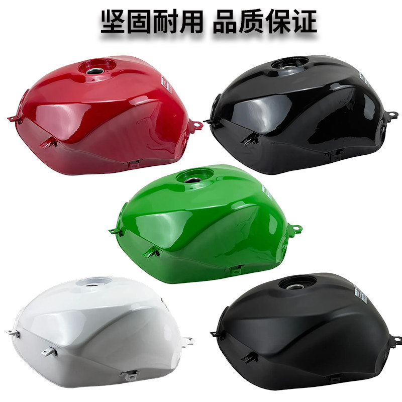 油箱适用公路赛新世纪地平线北极光摩托车油箱趴赛200CC街跑油箱