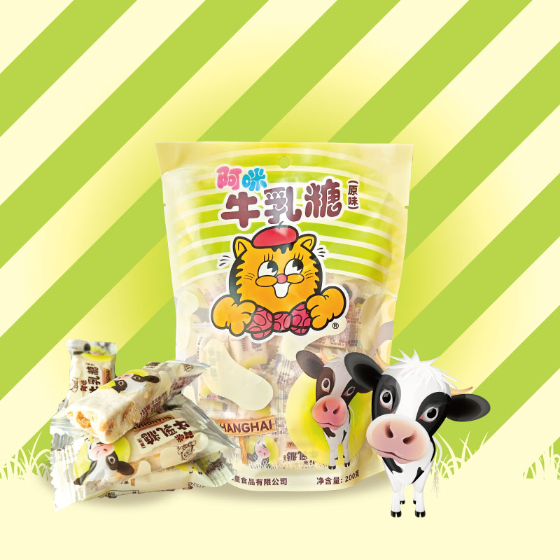 花生牛轧糖上海牛乳糖阿咪