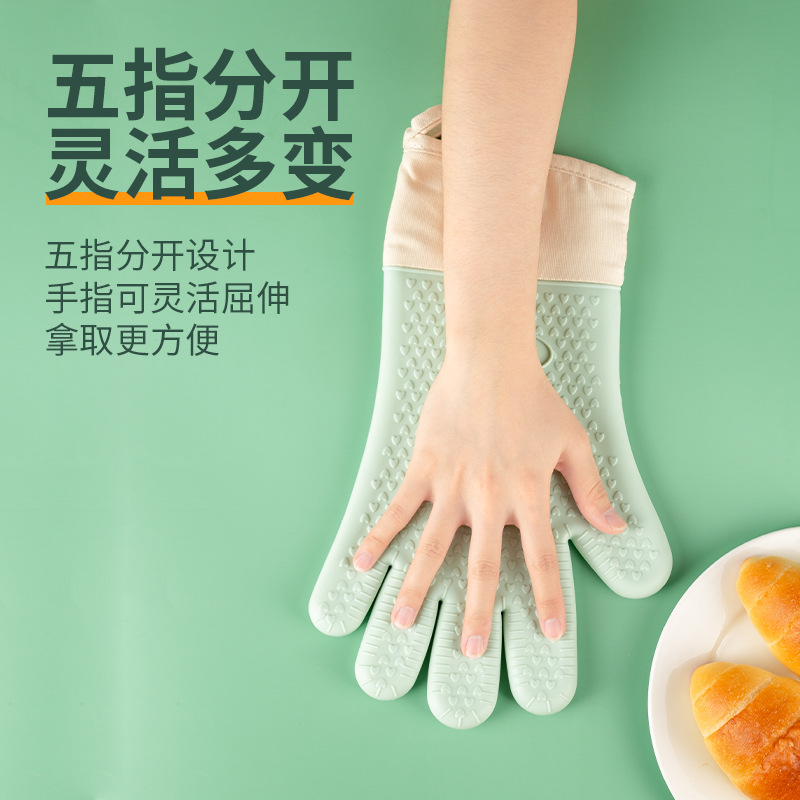 加厚硅胶隔热手套防滑防烫耐高温