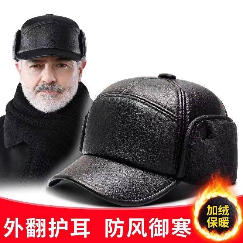 老年帽子男款冬季皮帽新款老人爷爷保暖老头帽加绒防风爸爸鸭舌帽