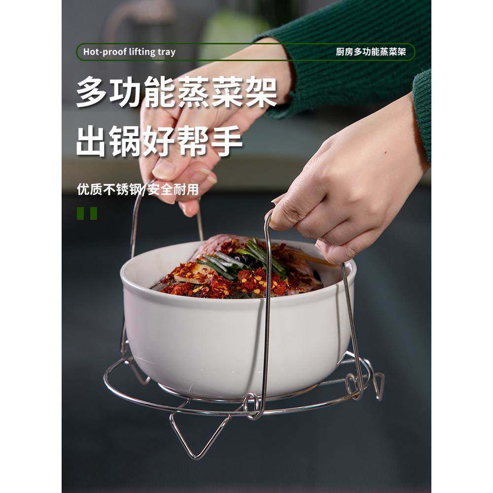 可手提折叠蒸架不锈钢蒸盘架厨房防烫提盘器多功能手提蒸菜高压锅,厨房/烹饪用具,蒸格/蒸片/蒸架,淘宝优惠券,粉丝福利购,淘宝优惠卷